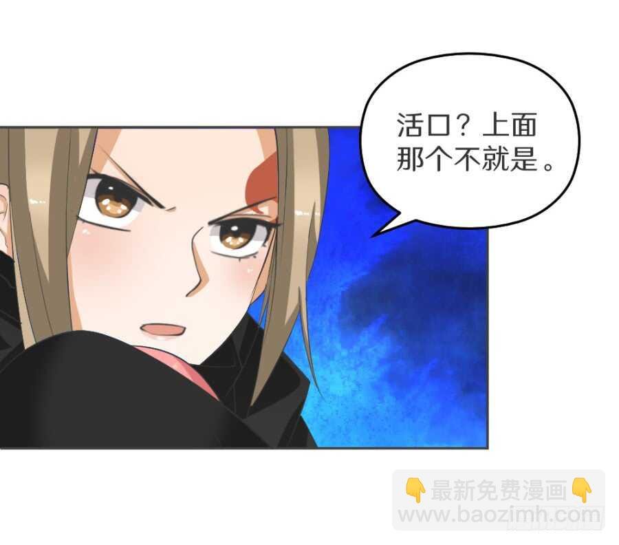 第52话·密室