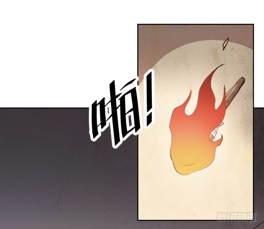 第53话·你下手太黑了