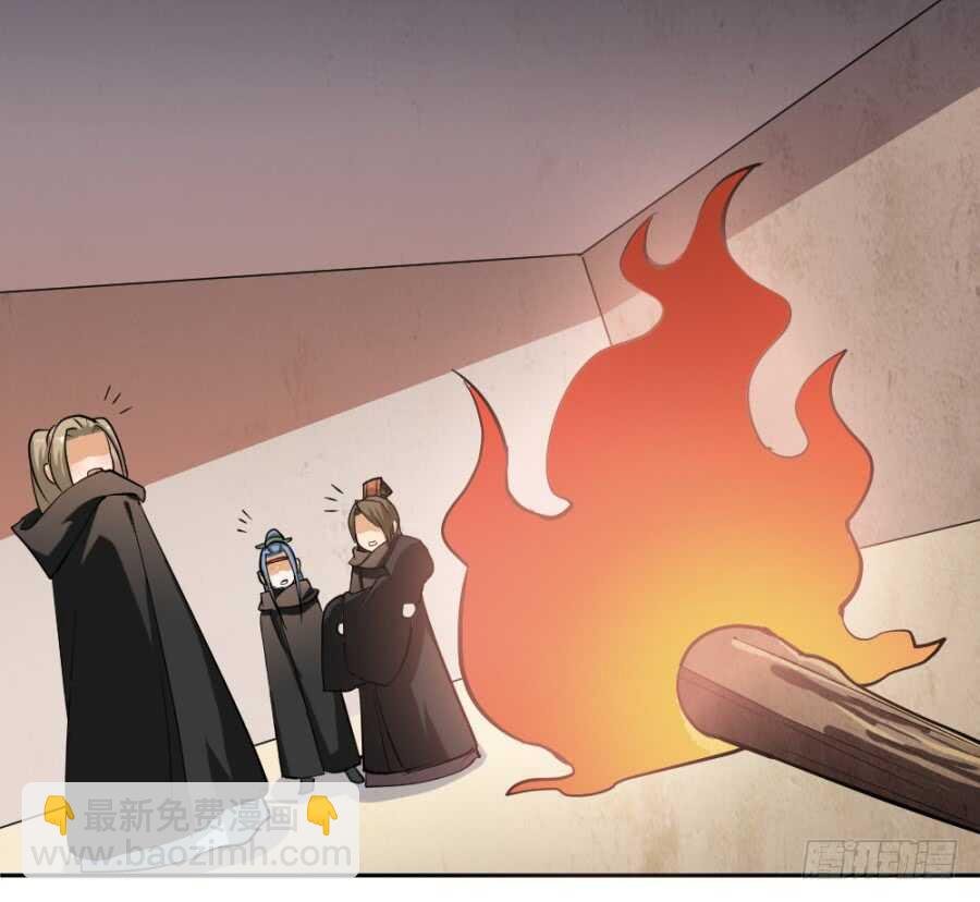 第53话·你下手太黑了