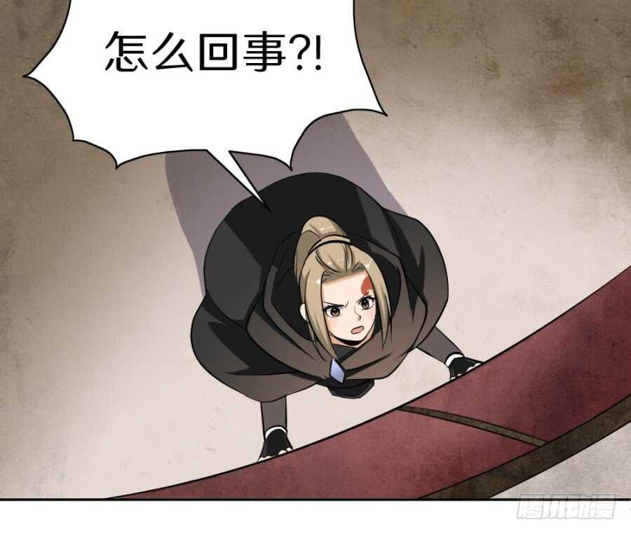 第53话·你下手太黑了