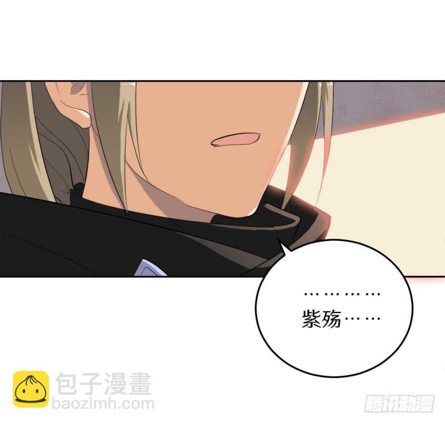 第53话·你下手太黑了