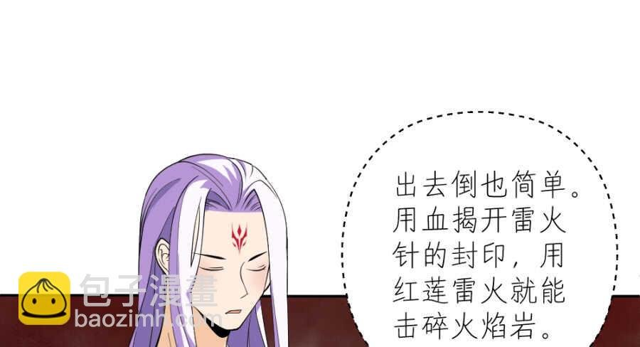 第53话·你下手太黑了