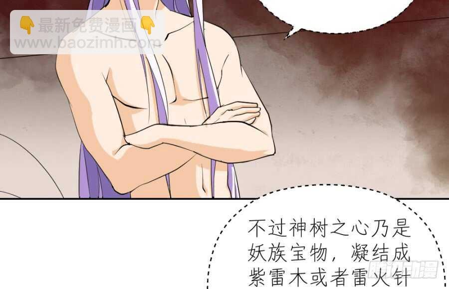 第53话·你下手太黑了