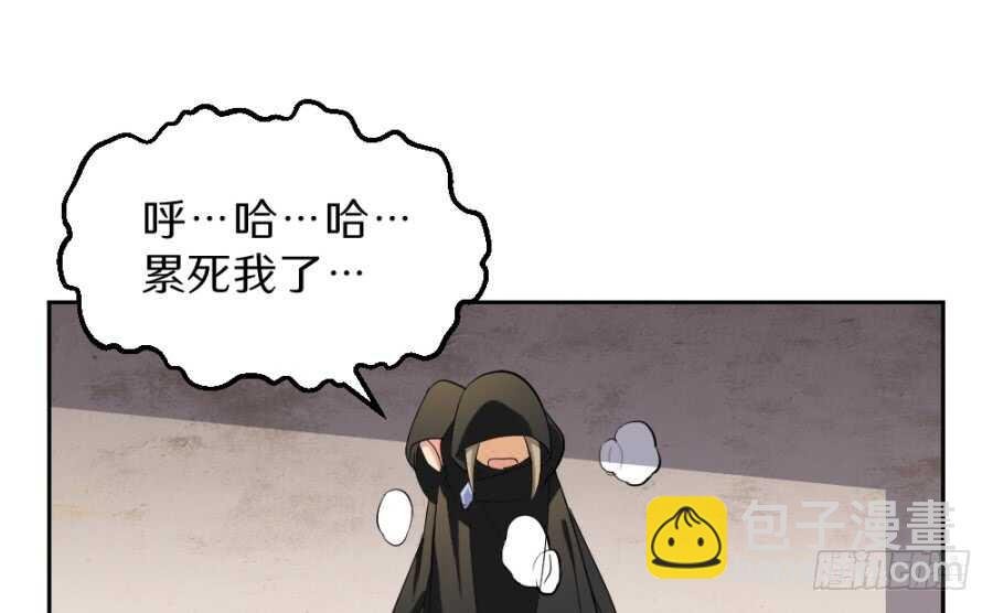 第53话·你下手太黑了