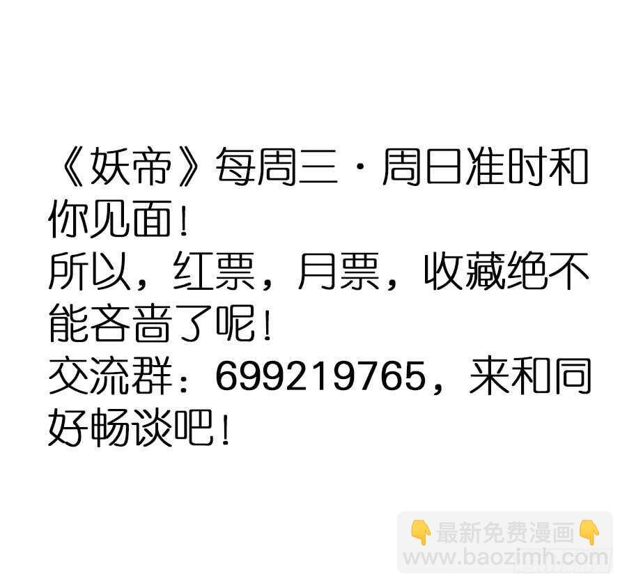 第53话·你下手太黑了