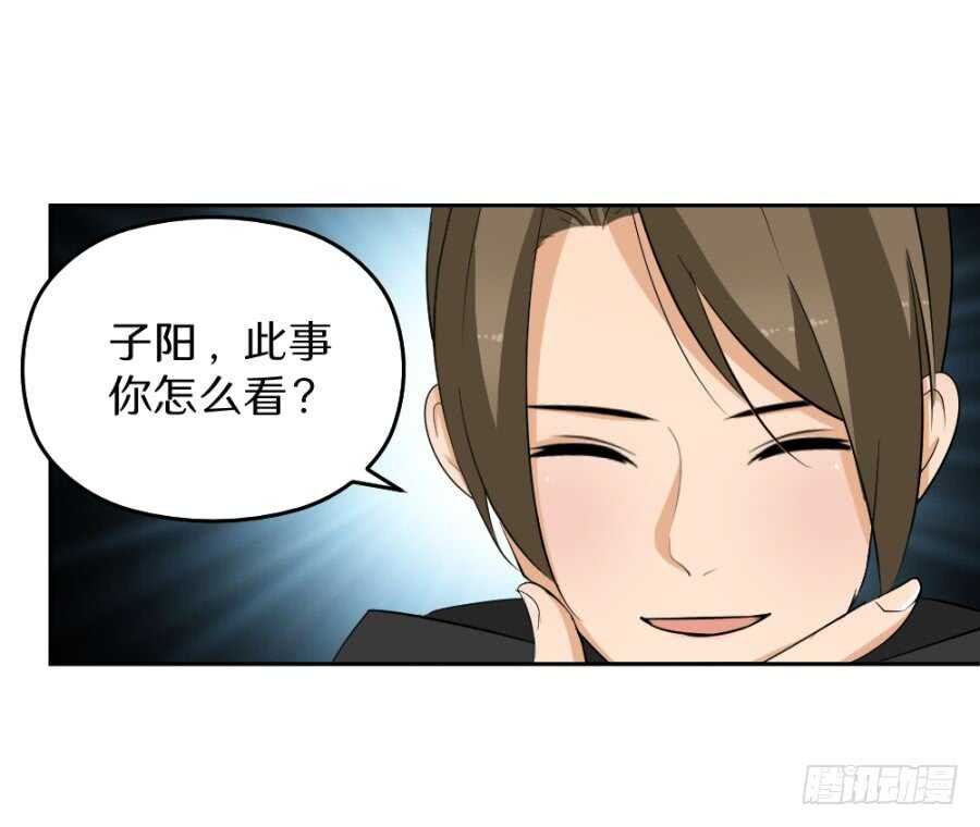第54话·充满爱意的么么哒