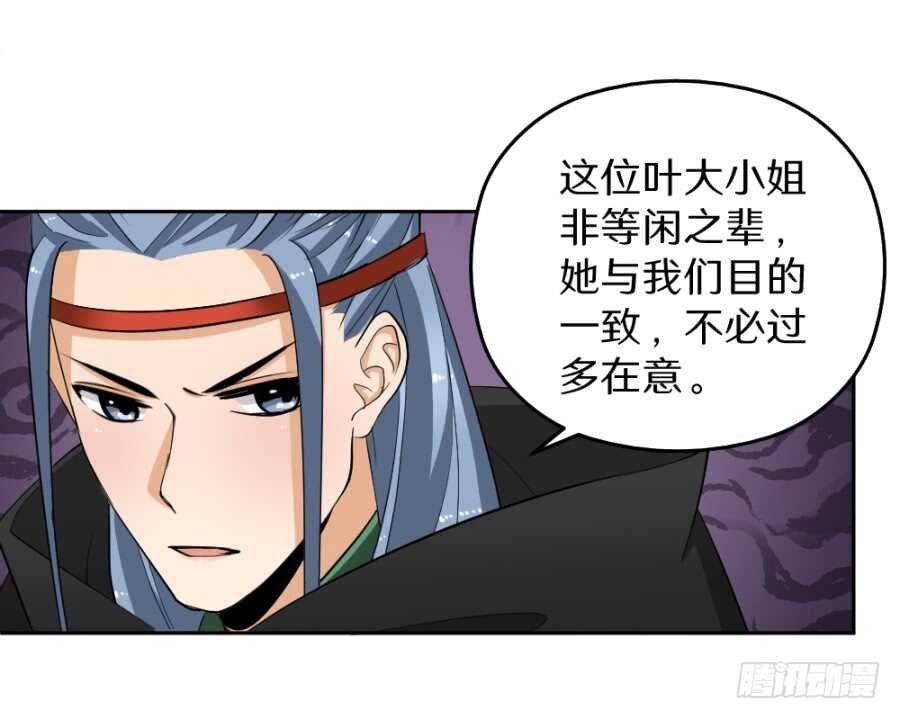 第54话·充满爱意的么么哒