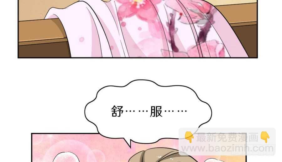 第54话·充满爱意的么么哒
