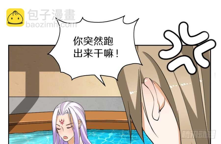 第54话·充满爱意的么么哒