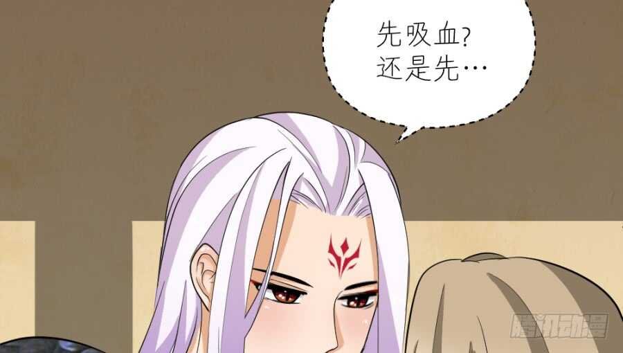 第54话·充满爱意的么么哒
