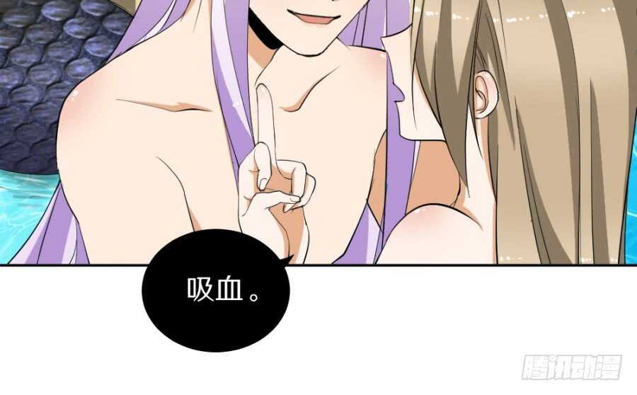 第54话·充满爱意的么么哒