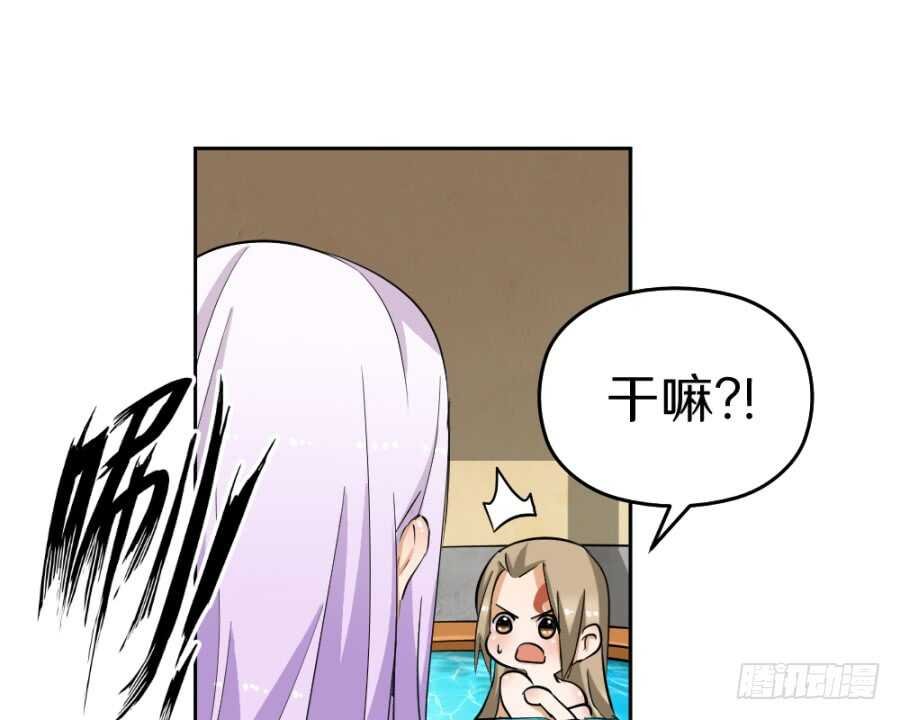 第54话·充满爱意的么么哒