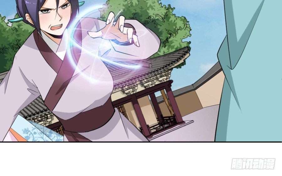 第55话·被珊珊发现了！