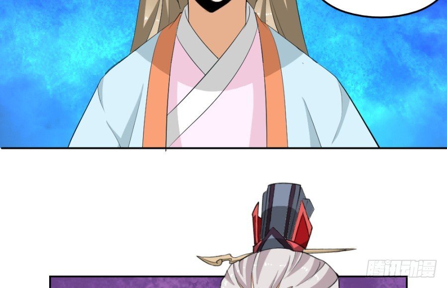 第55话·被珊珊发现了！