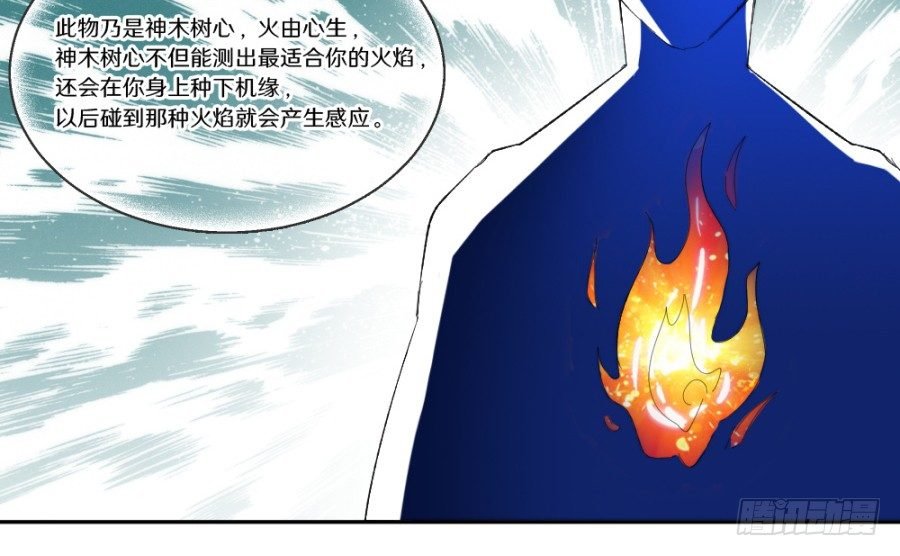 说你占我便宜还差不多