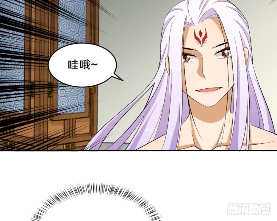说你占我便宜还差不多