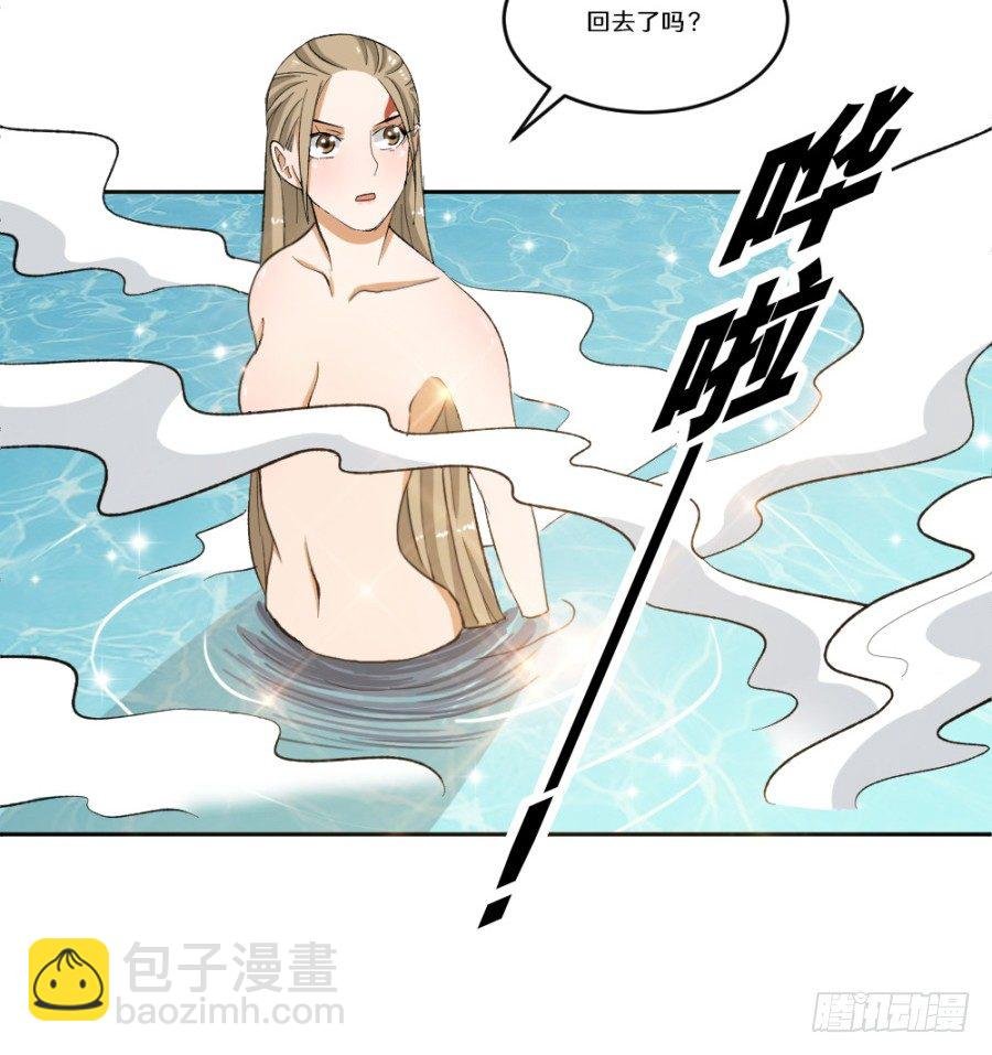 说你占我便宜还差不多