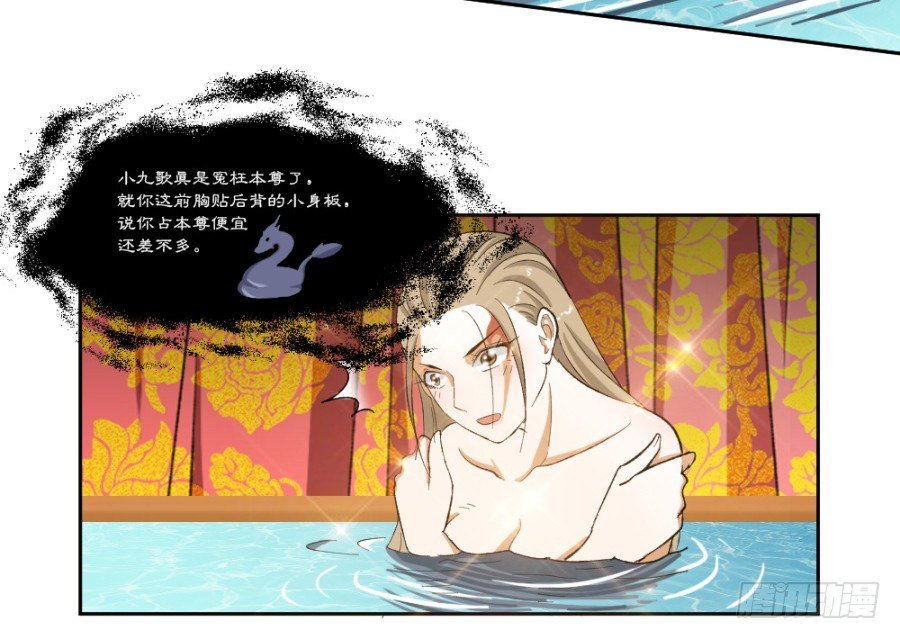 说你占我便宜还差不多