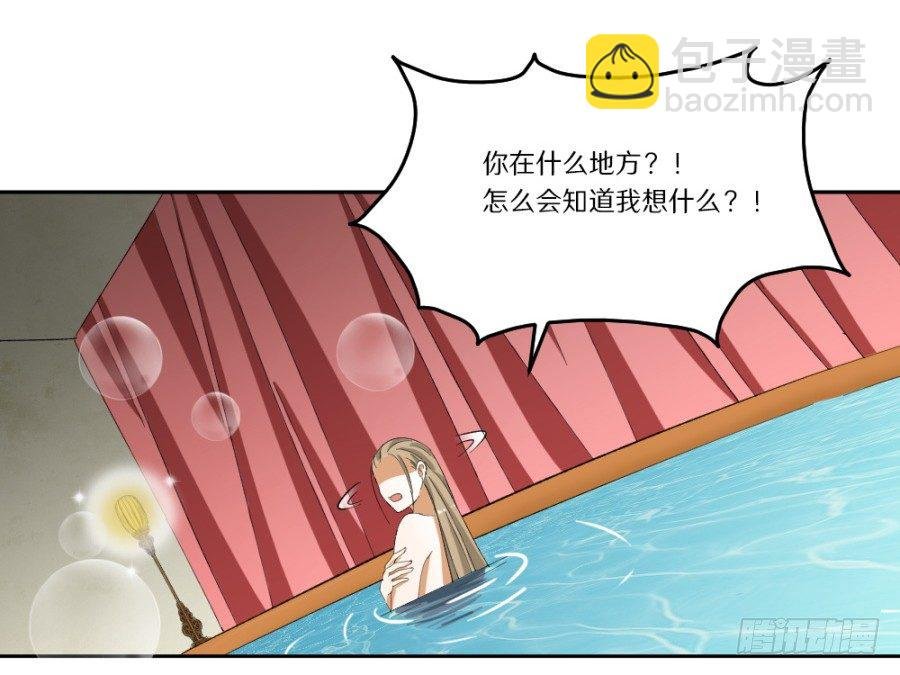 说你占我便宜还差不多