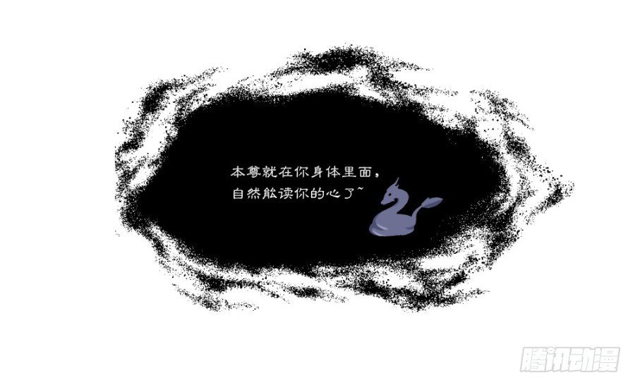 说你占我便宜还差不多