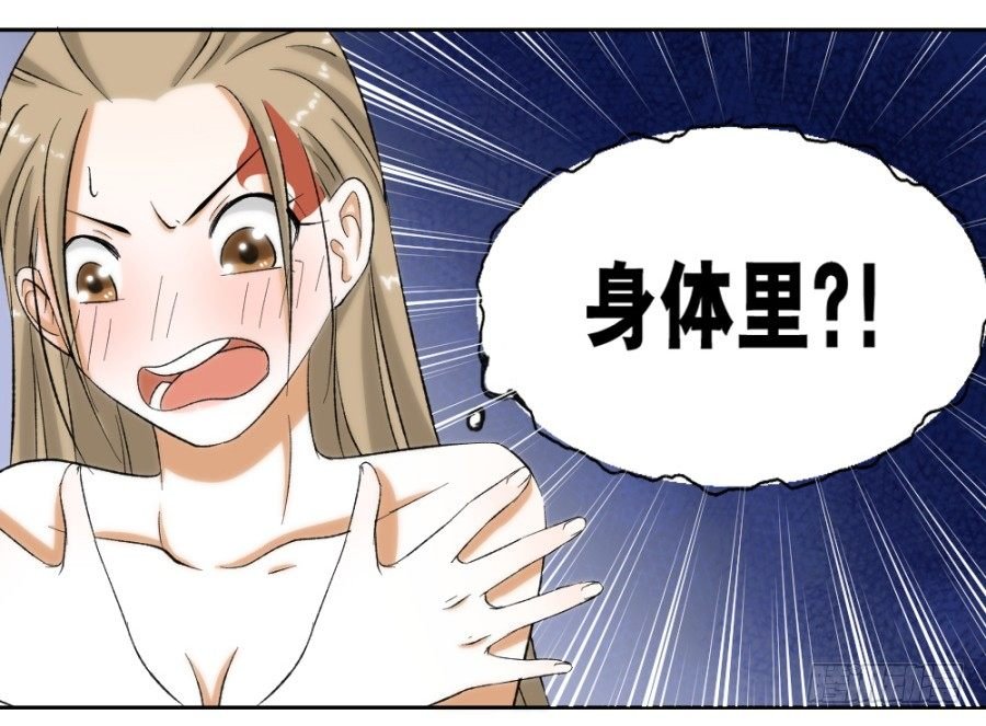 说你占我便宜还差不多