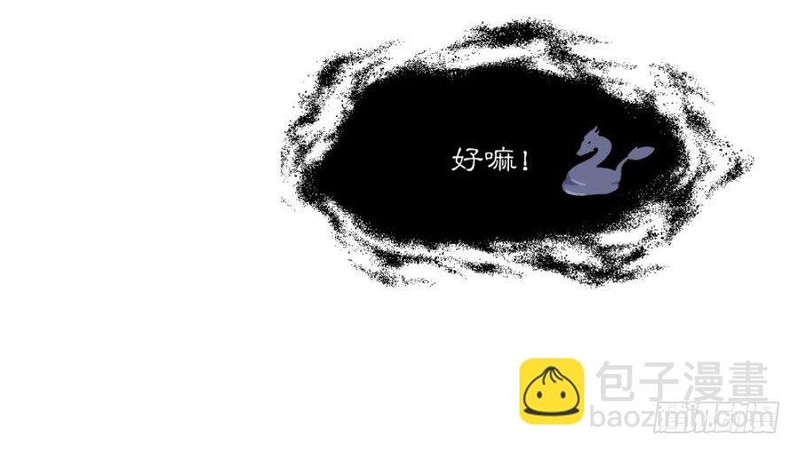 说你占我便宜还差不多