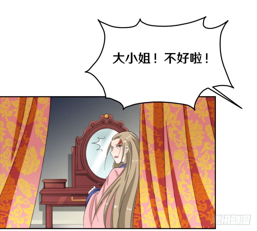 说你占我便宜还差不多