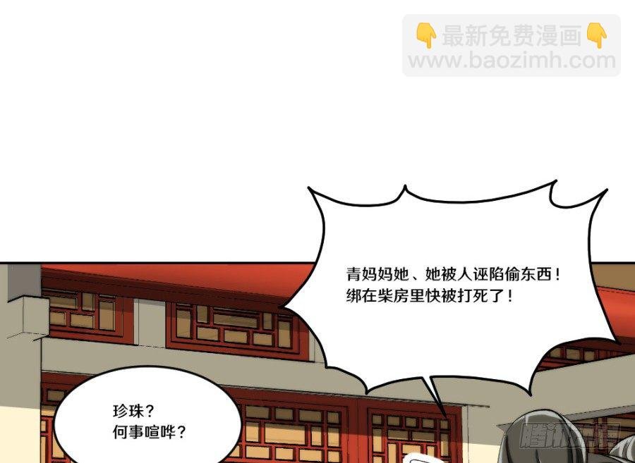 说你占我便宜还差不多