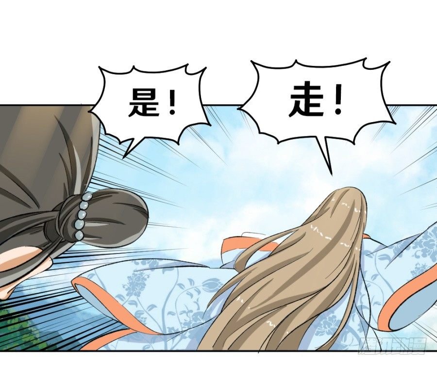 说你占我便宜还差不多