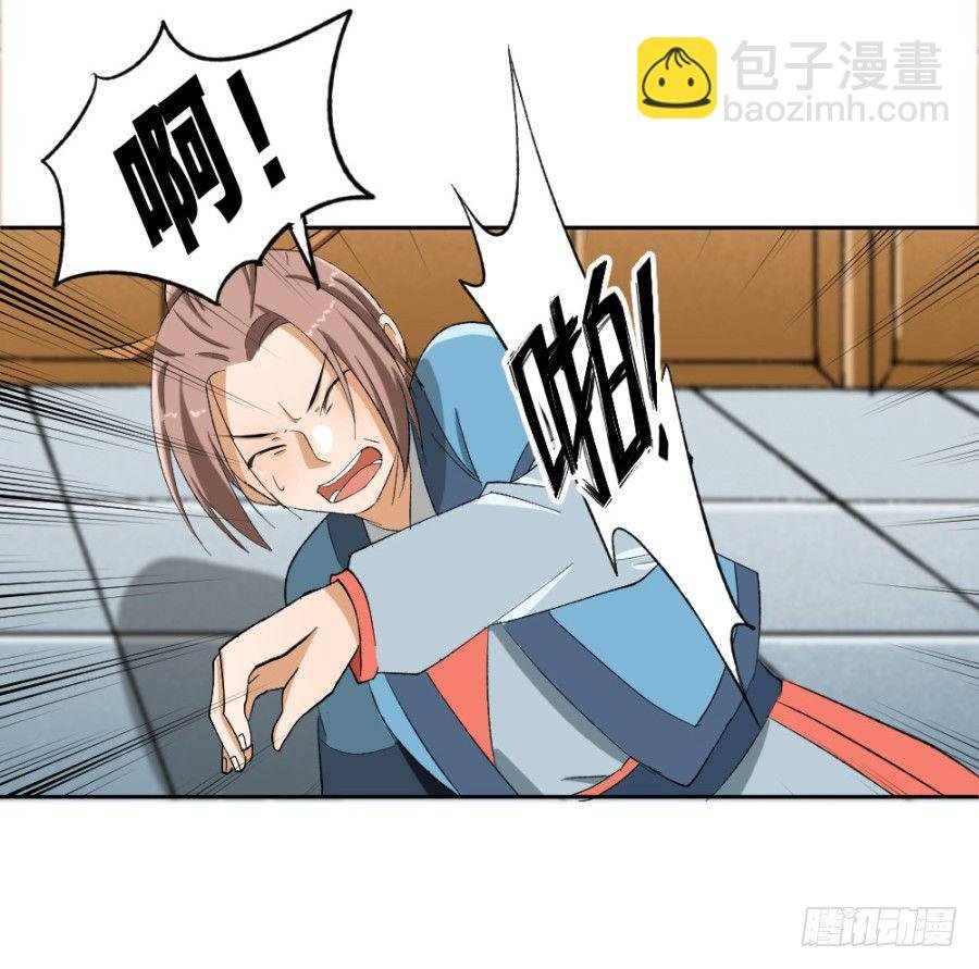 说你占我便宜还差不多