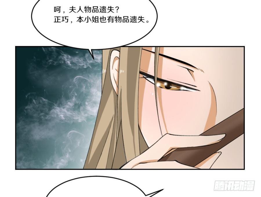 主子教训奴才，有何不可