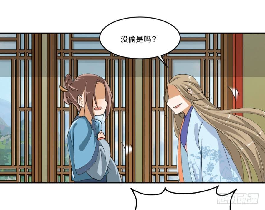主子教训奴才，有何不可