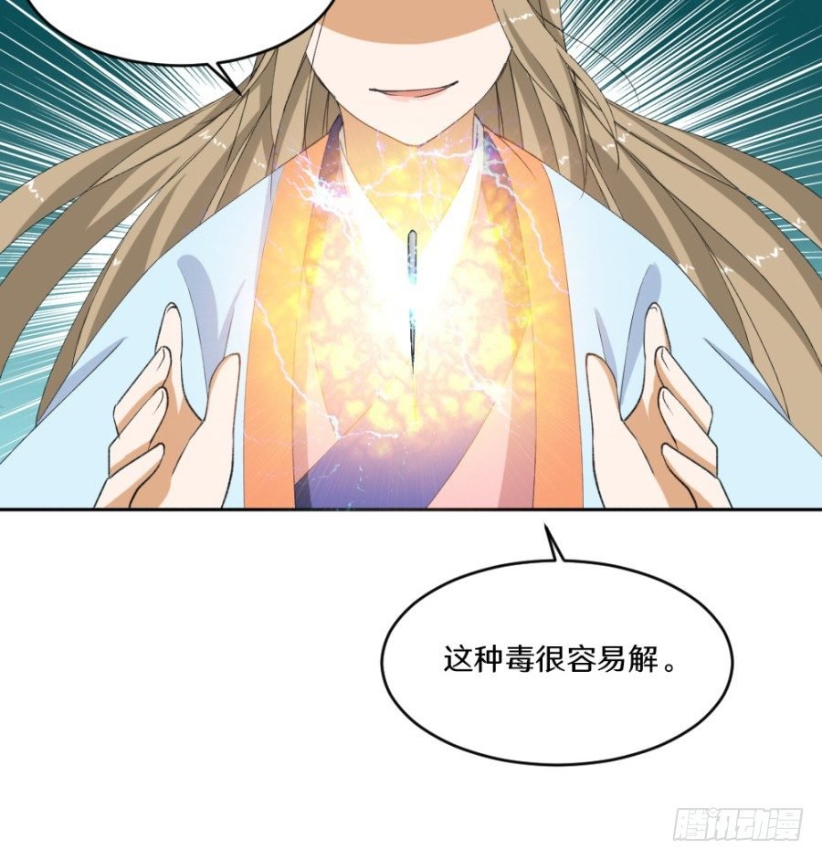主子教训奴才，有何不可