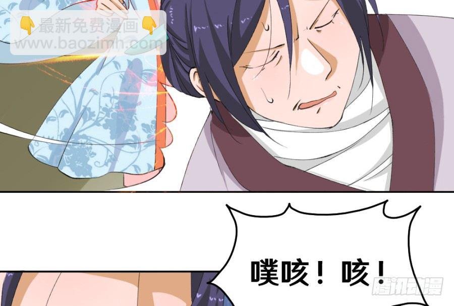 主子教训奴才，有何不可