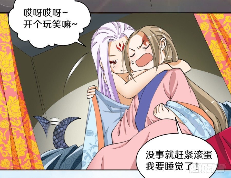 好般配的母女