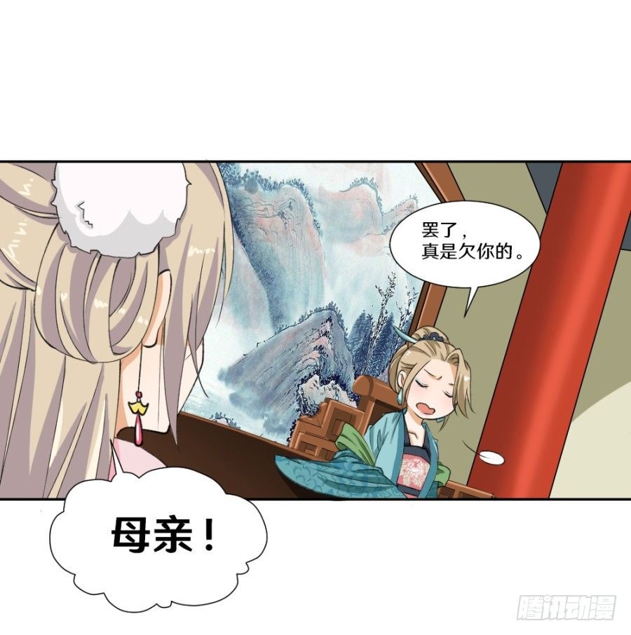 好般配的母女