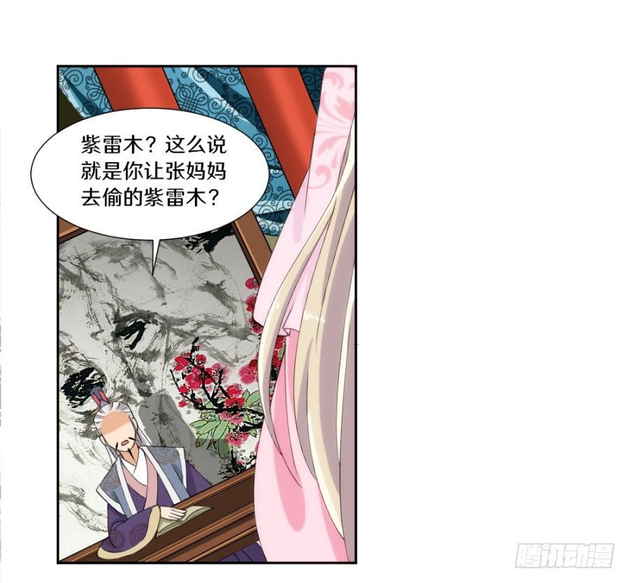 好般配的母女