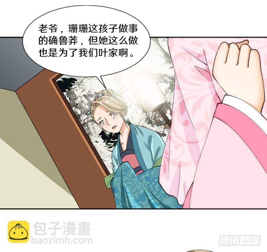 好般配的母女