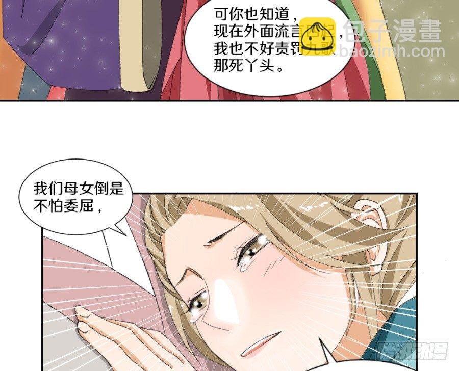 我倒是想收拾你这个丫头