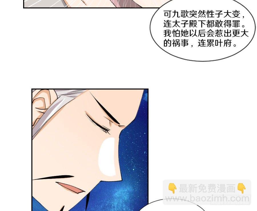 我倒是想收拾你这个丫头