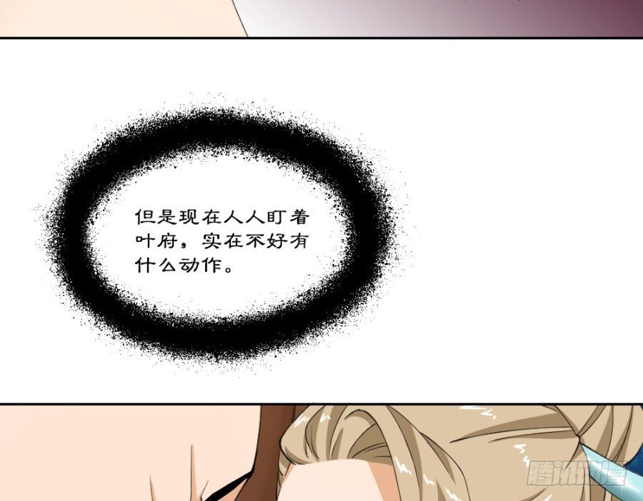 我倒是想收拾你这个丫头