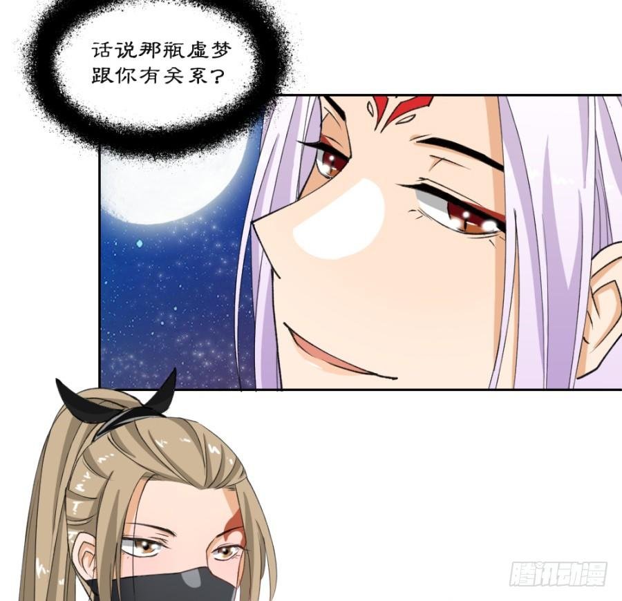 我倒是想收拾你这个丫头