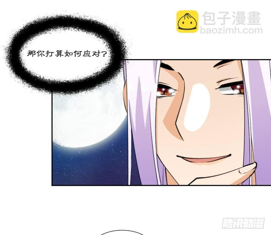 我倒是想收拾你这个丫头
