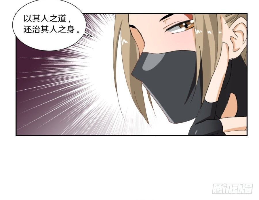 我倒是想收拾你这个丫头
