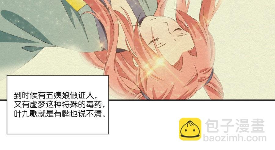 我倒是想收拾你这个丫头