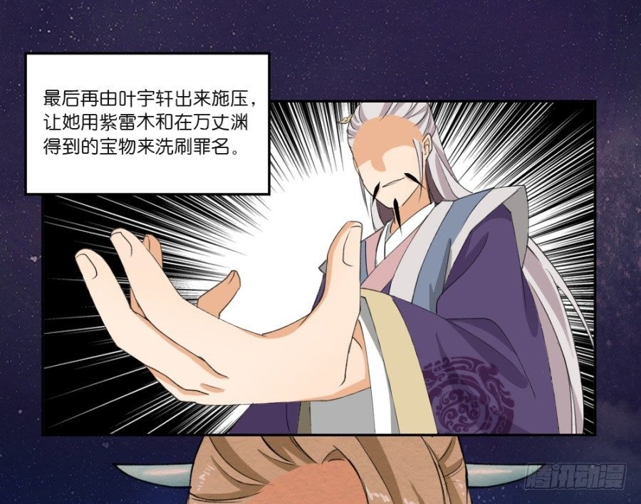 我倒是想收拾你这个丫头