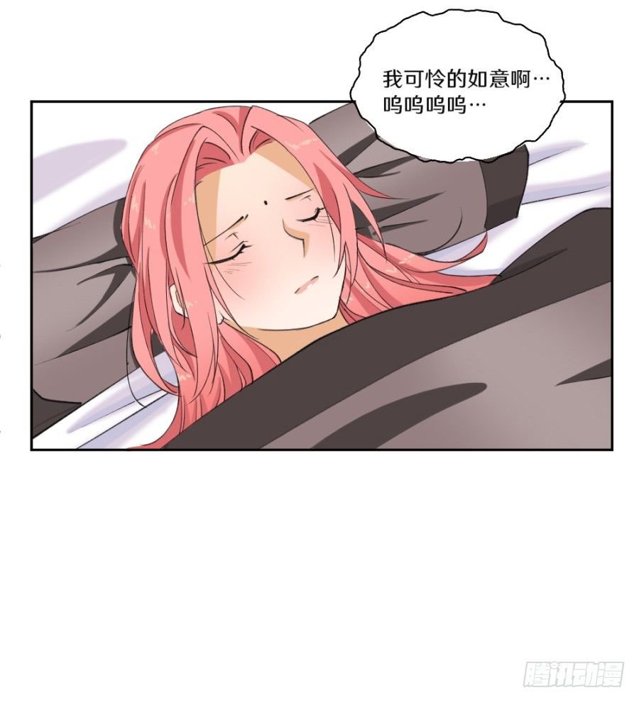 我倒是想收拾你这个丫头