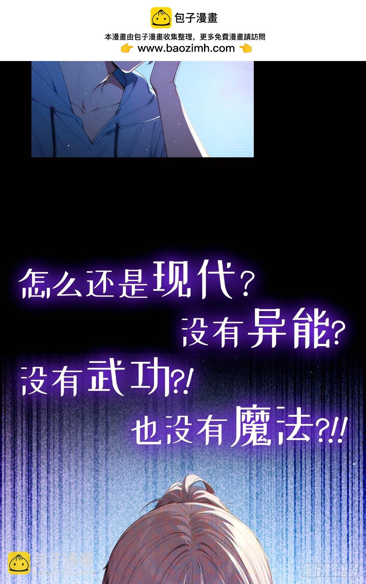 新作预告·12月25日上线！