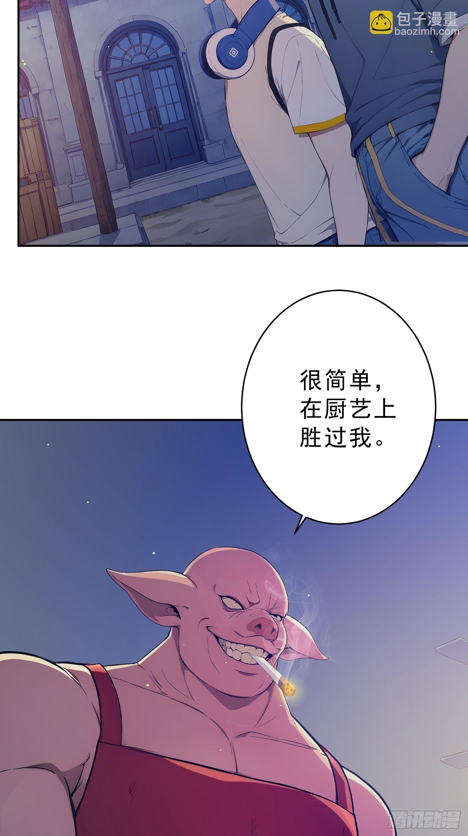 19 扫把粘屎，天下无敌