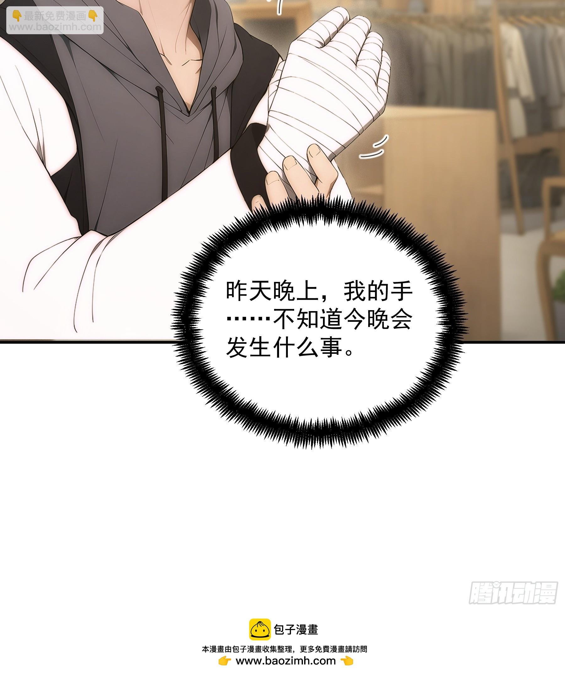 51 醒醒我们该睡了